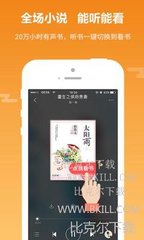 kok下载app